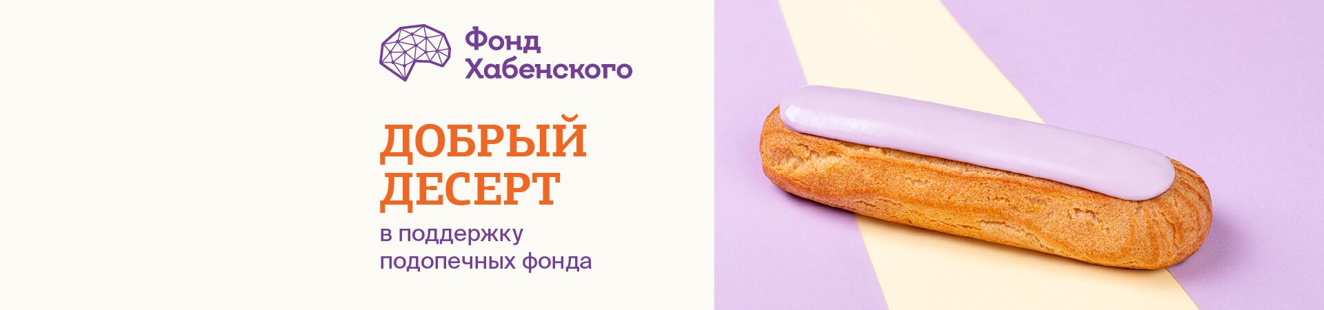 homepage banner 1