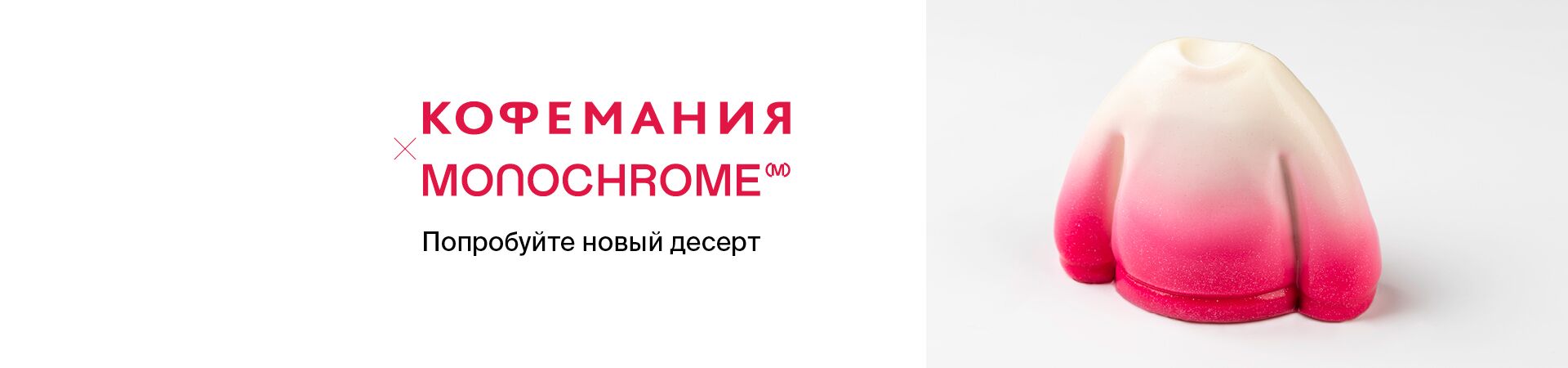 homepage banner 1