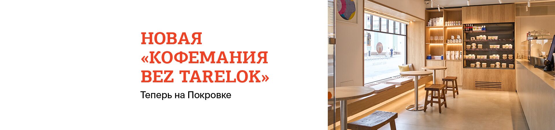 homepage banner 4