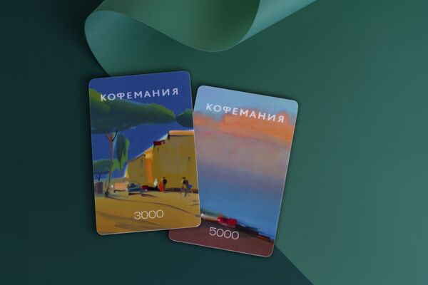 Новости Кофемании - Искусство дарить: подарочные карты Новости Кофемании - Искусство дарить: подарочные карты