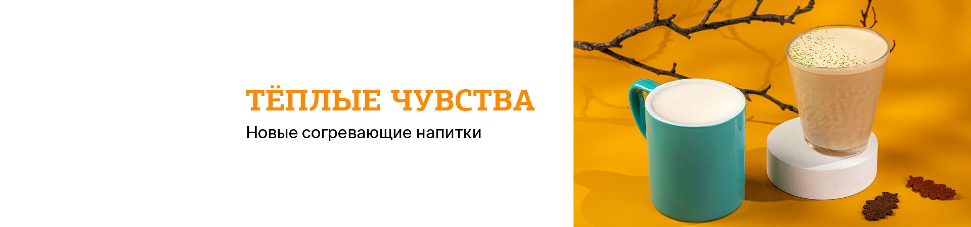 homepage banner 3