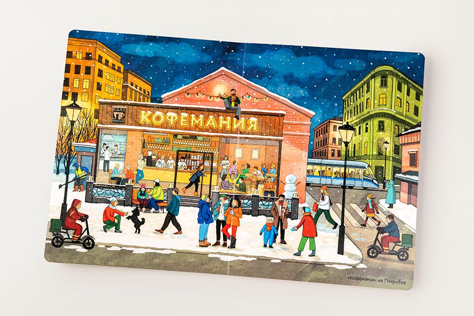 Новости Кофемании - Ресторан изнутри: увлекательная книга о «Кофемании»