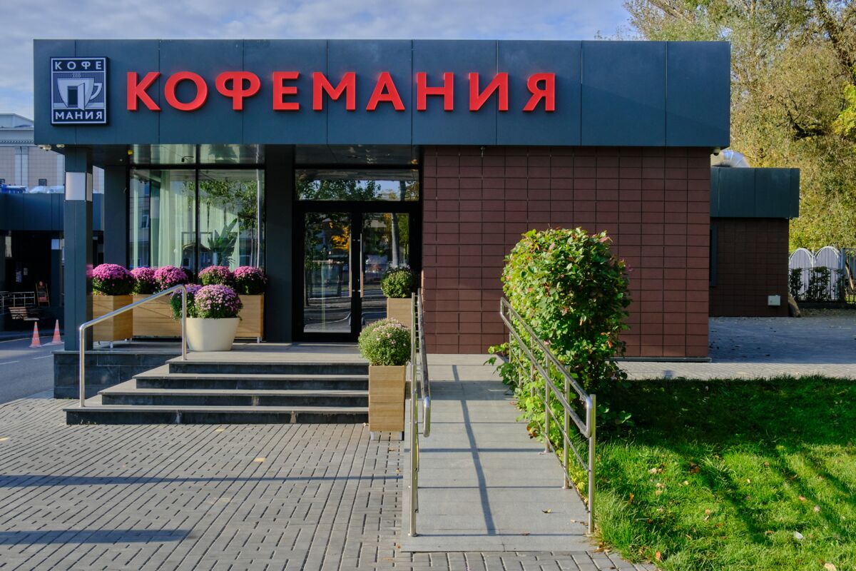 Новости Кофемании - Новая Кофемания на Черёмушкинском рынке