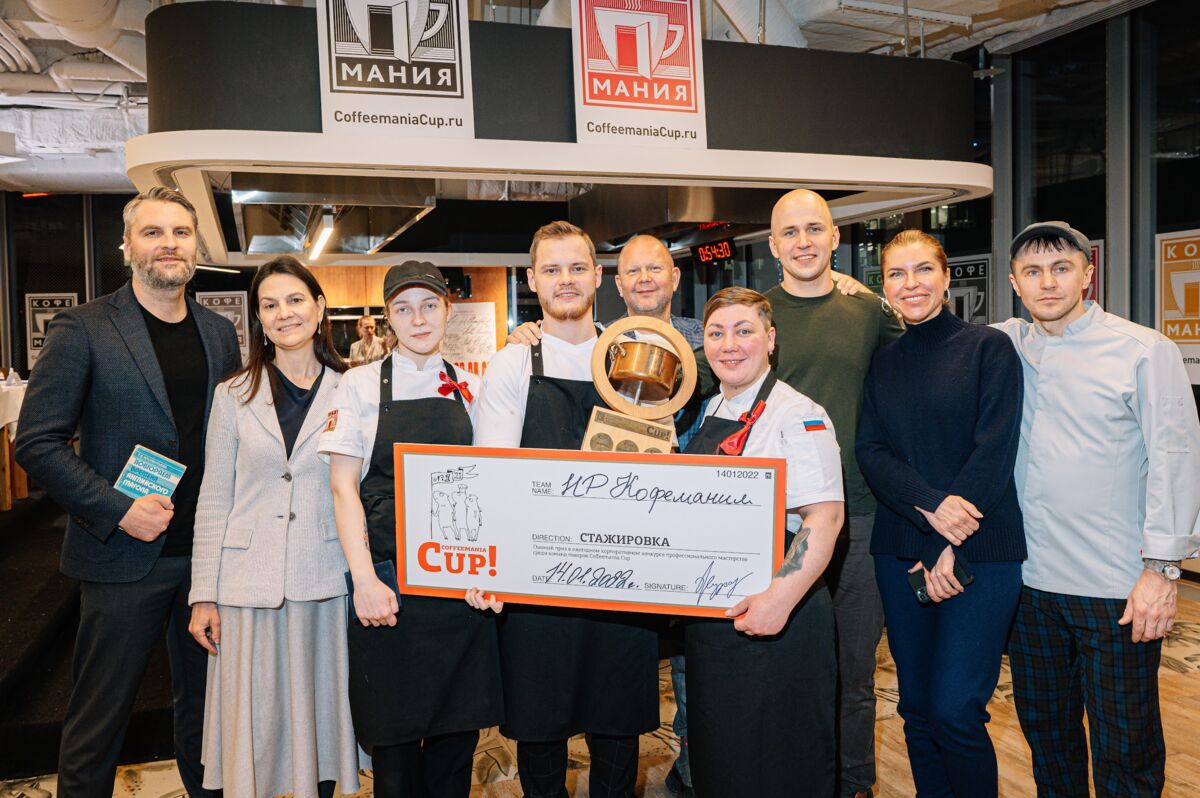 Новости Кофемании - Coffeemania Cup: повара гида «Michelin» оценили блюда наших шефов